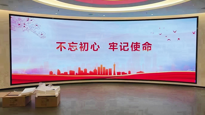 (北京)某党建展厅P1.25小间距LED